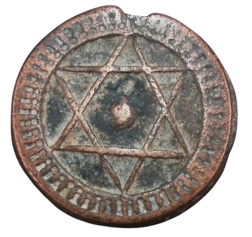 Maroc piece falus - falus, 1286