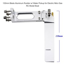 130mm Blade Aluminum Rudder w/