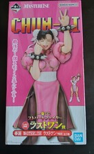 Figurine Street Fighter Masterlise Ichiban Kuji : Chun Li Last One