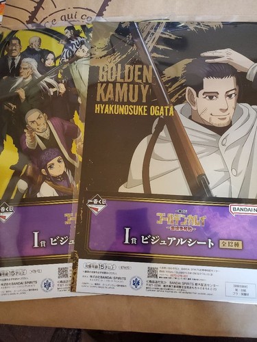 Feuille visuelle ichiban kuji - visuelle,