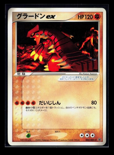 Card pokemon groudon - card, ex