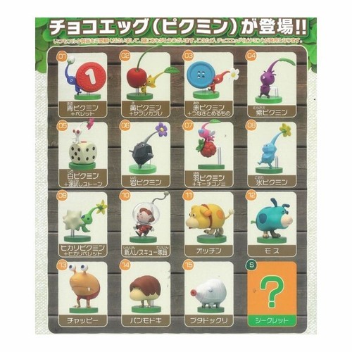 Figurine pikmin mini - pikmin,