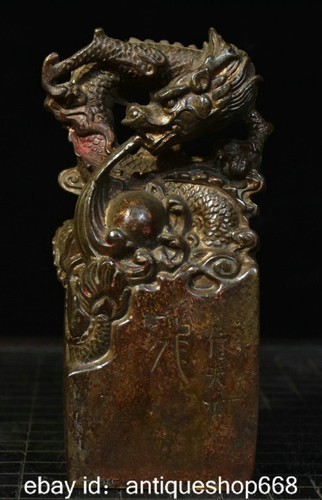 Ancien bronze chinois - 8, "