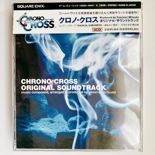 Chrono cross original - cross,