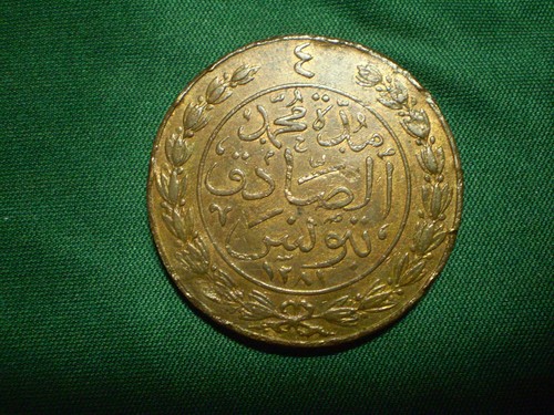 Pièce tunisie kharub - pièce, 4