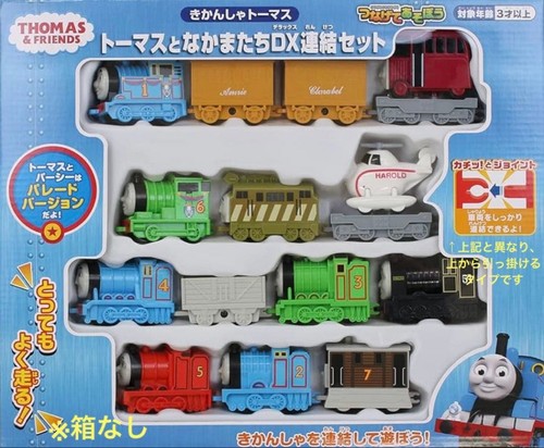Thomas friends - &,
