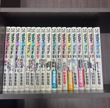 Hayate Blade Japanese Ver