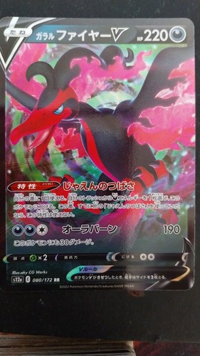 Sulfura galar - de, (s12a