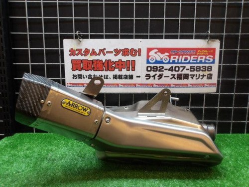 Arrow triumph street triple - arrow,