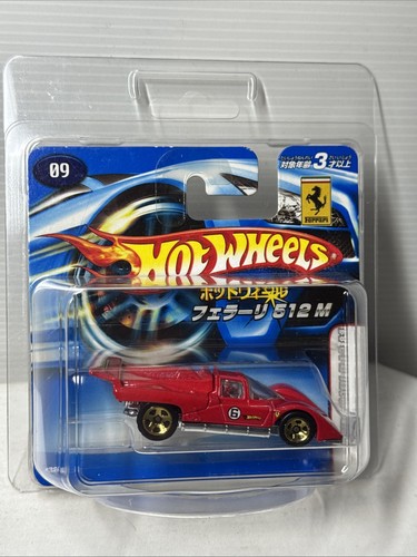 Hotwheels - , 1/64
