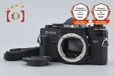 Boîtier pour appareil photo