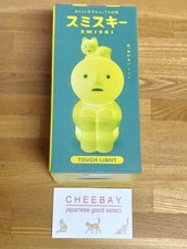 Figurine DREAMS SMISKI Touch Sensor LED Room Light 2024 édition limitée