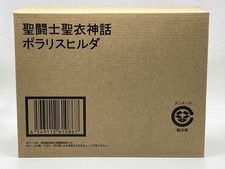 Article non ouvert Bandai