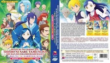 Ascendance of a Bookworm