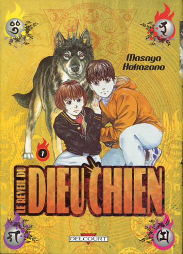 Masaya hokazono reveil - hokazono:, du