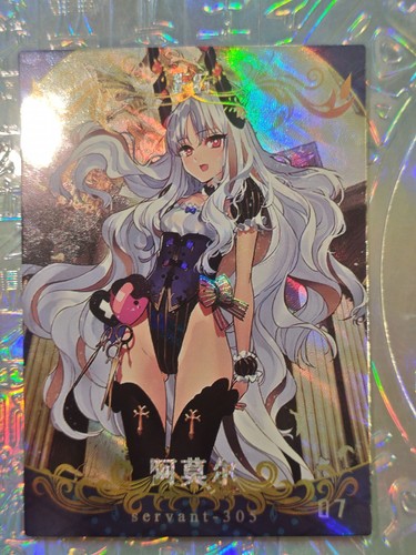 Card lovely beauty servant - lovely,