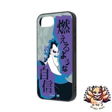 NOUVELLE coque Inglem pour