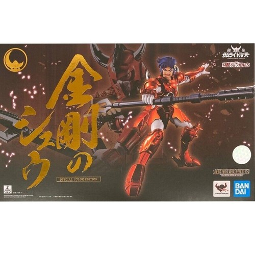Shido della terra - shido,