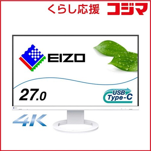 Moniteur ips eizo flexscan - eizo,