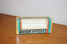 Boite VIDE pour véhicule