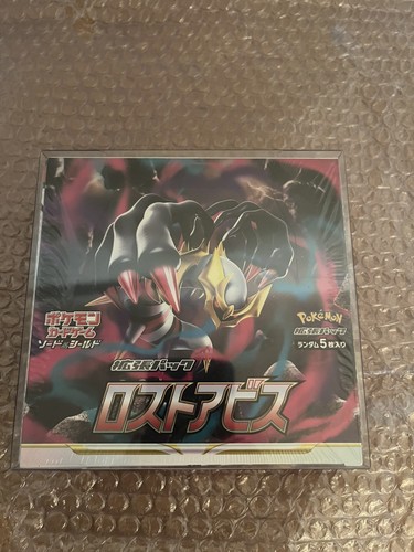 Display pokémon lost - display,