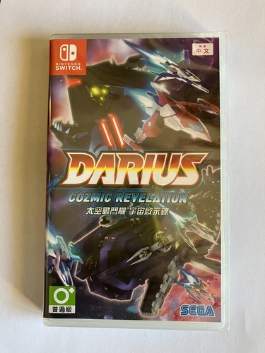 Darius cozmic revelation - ,