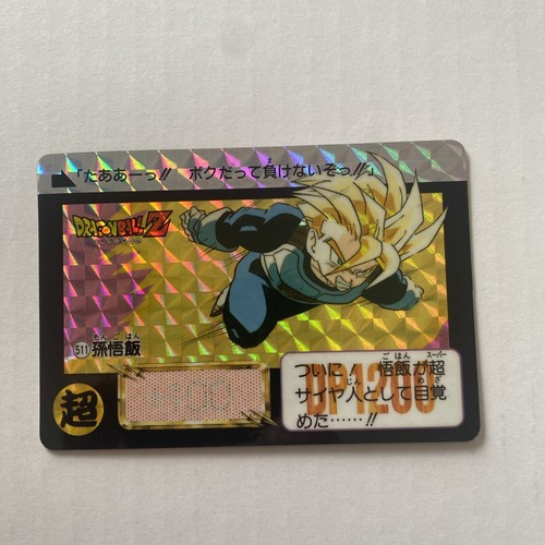 Carte dragon ball - 🇯🇵,