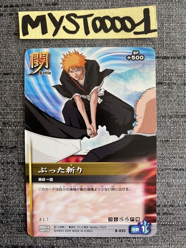 Ichigo kurosaki bleach soul - ichigo,