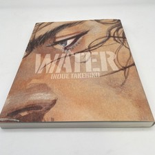 VAGABOND Takehiko Inoue