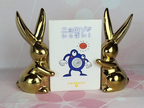Livre photo japonais - , 1er