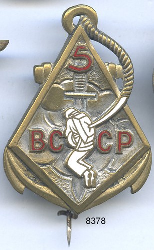 8378 parachutiste 5e - 8378-,