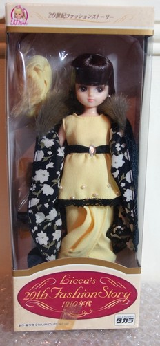 1987 takara japan doll poupée - japan,