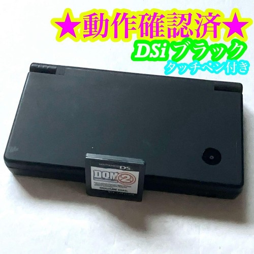 Comprend dragon quest - [comprend,