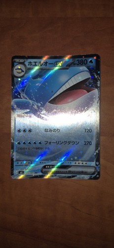 Pokémon jcc wailord - wailord, ex