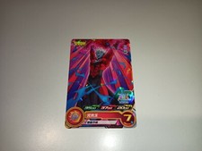 super Dragon ball heroes - carte PJS-35 - promo - TBE