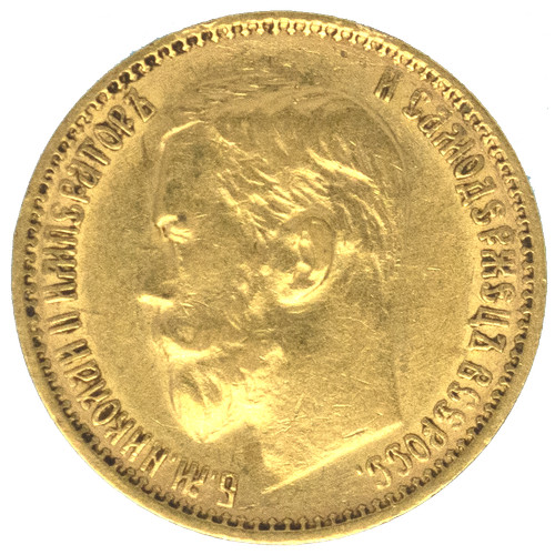 Russie roubles nicolas ii - roubles,