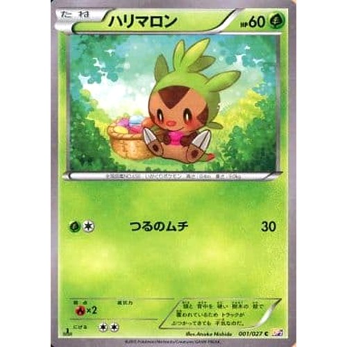 Carte pokemon chespin - chespin, holo