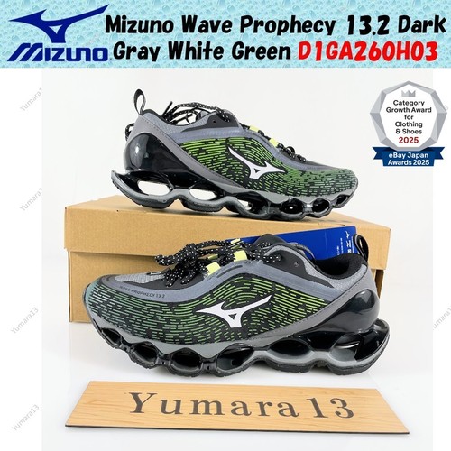 Taille homme mizuno wave - taille,