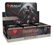 Magic The Gathering Phyrexia
