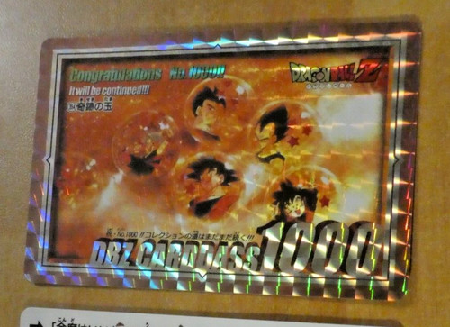 Dragon ball best - ball, selection