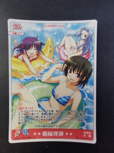 Hayate the combat bulter - hayate,