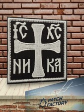 Écusson Croix Orthodoxe