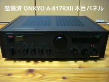Amplificateur intégré ONKYO Integra A-817RXII - panneaux de grain de bois, vi...