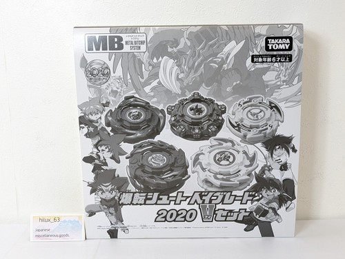 Coffret tomy mall limied - coffret,