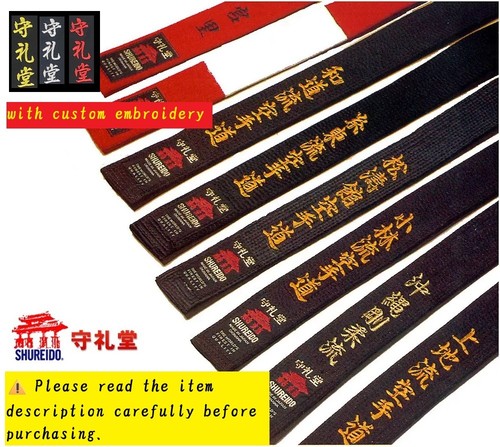 Shureido karate belt obi - belt,