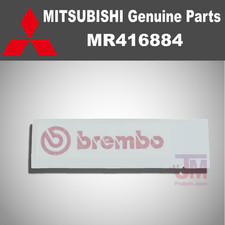 Mitsubishi Genuine Lancer