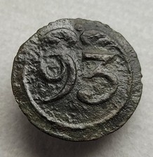 1er Empire, Bouton Plat N°93