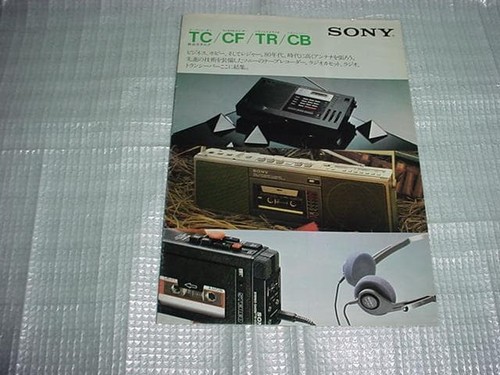 Catalogue sony vintage radio - sony,