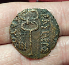 #59-211 ~ ROYAUME INDO-SCYTHE