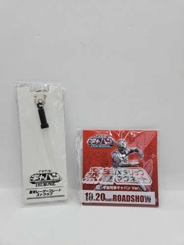 Gavan space sheriff - sheriff, red
